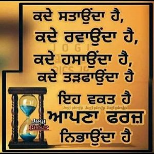 Meet your Posher, Rahul